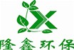 屠宰污水怎樣處理？屠宰異味怎樣處理？山東隆鑫環(huán)保設(shè)備給您解答！