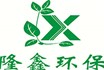 2019年山東隆鑫環(huán)保盤點(diǎn)環(huán)境治理，還我碧海藍(lán)天！